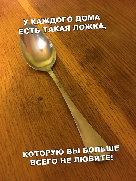Смешная картинка №472850 Откуда они это знают ?