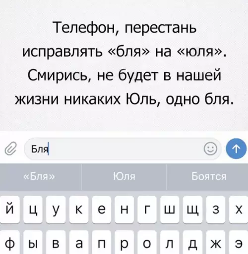 Смешная картинка №305770