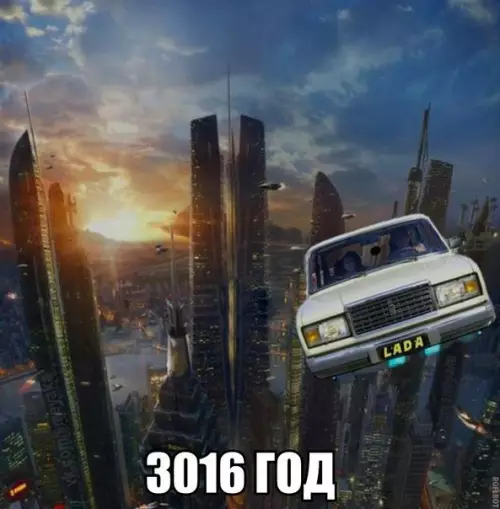 Смешная картинка №203458 будущее