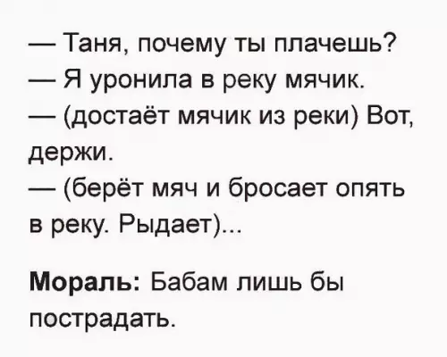 Смешная картинка №232133