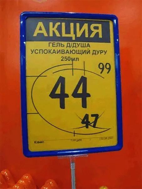 Смешная картинка №327377 Дaйтe двa!