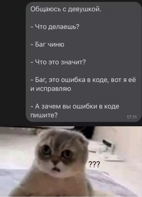 Смешная картинка №693522 А правда, зачем