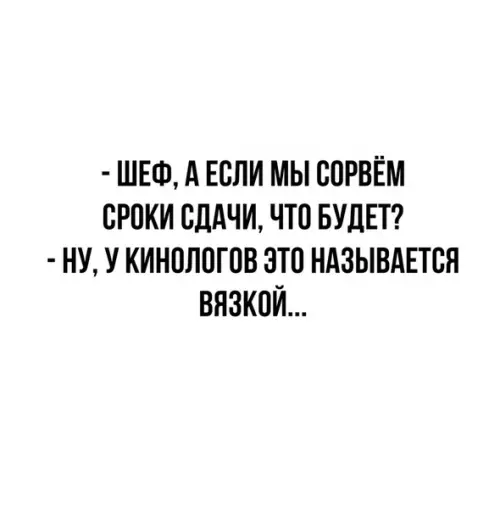 Смешная картинка №519498 Зато честно
