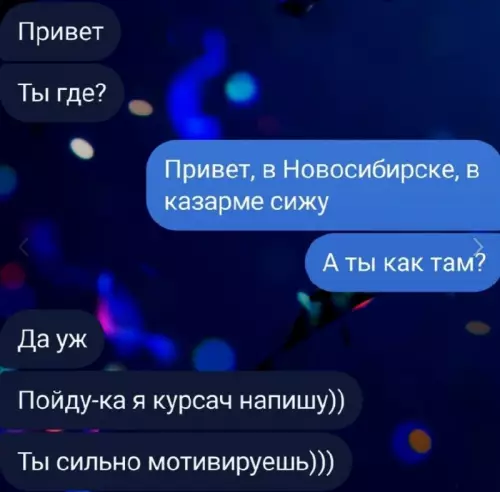Смешная картинка №681803