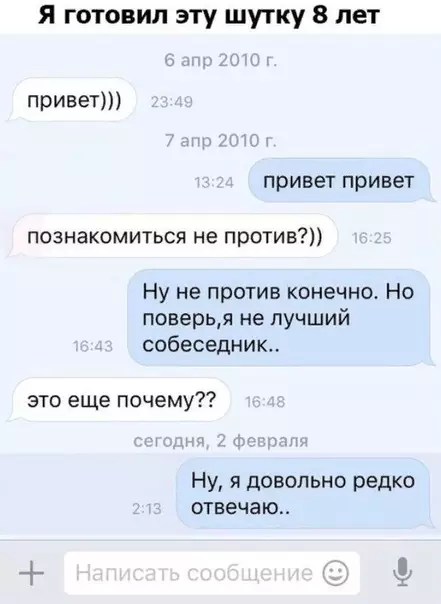 Смешная картинка №283440