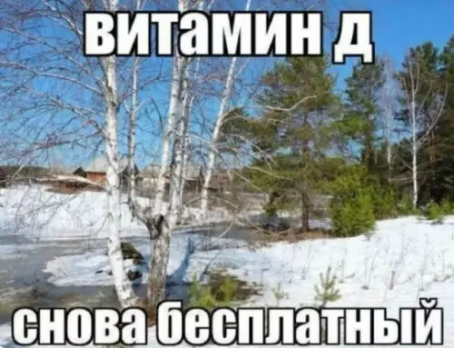 Смешная картинка №804969