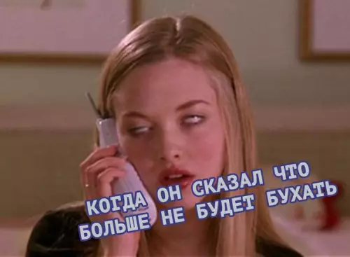 Смешная картинка №258415