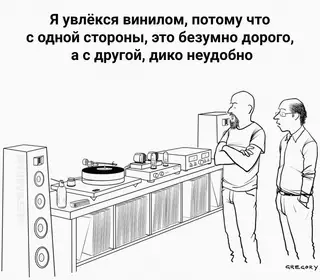 Смешная картинка №721303 Отлично 