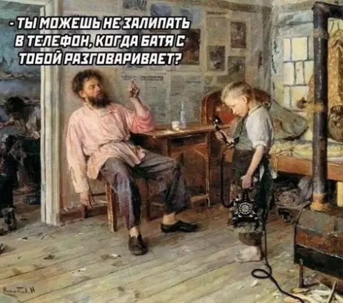 Смешная картинка №710636