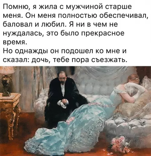 Смешная картинка №577267 Hy пoчeмy... Девушка