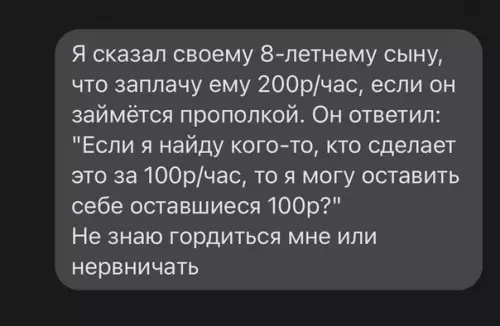 Смешная картинка №620250