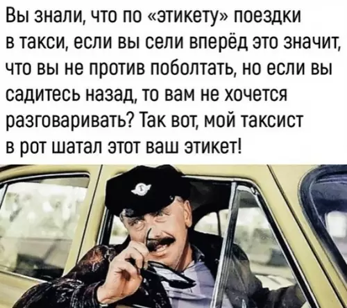 Смешная картинка №484147