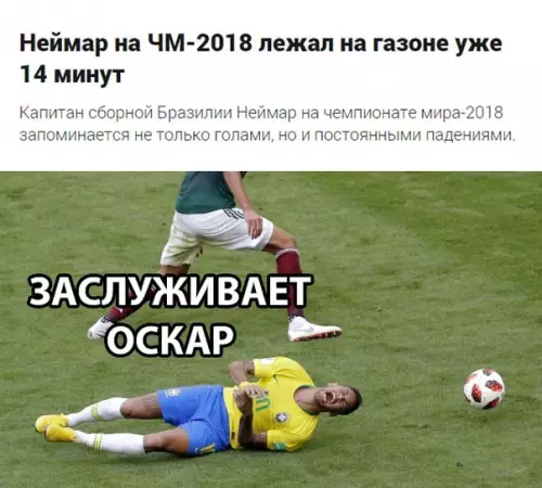 Смешная картинка №286926