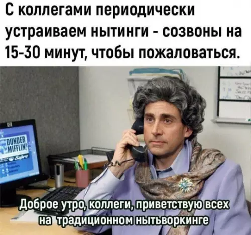 Смешная картинка №765073