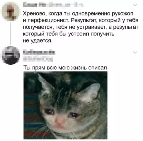 Смешная картинка №534265 В самое больное место!