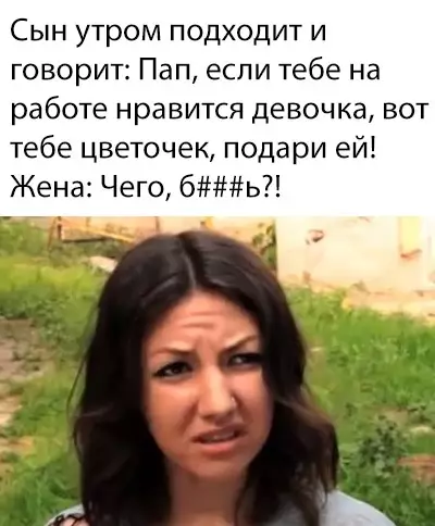 Смешная картинка №381942