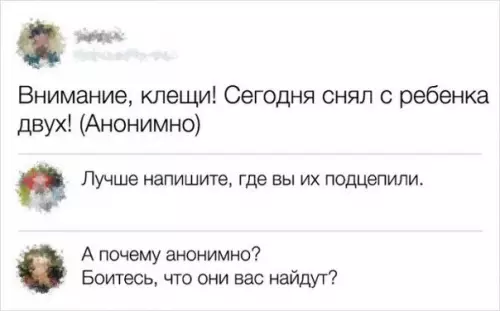 Смешная картинка №274231