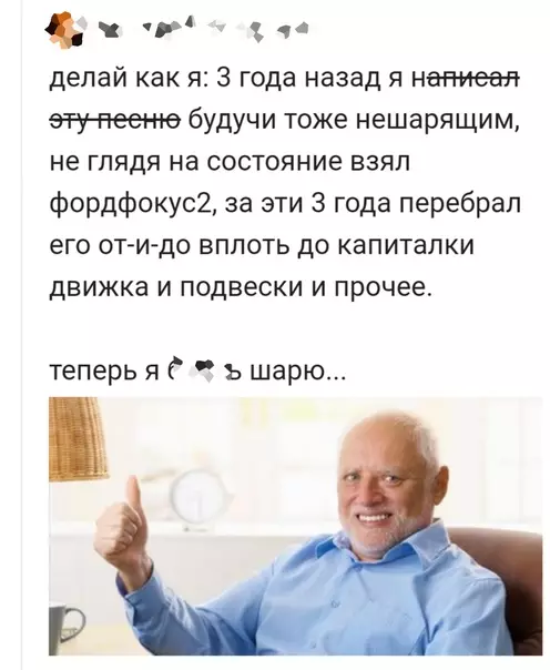 продолжение Смешная картинка №602416