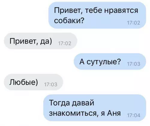 Смешная картинка №265928