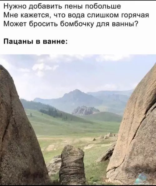 Смешная картинка №416957