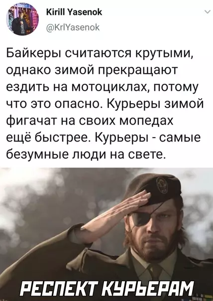Смешная картинка №550723