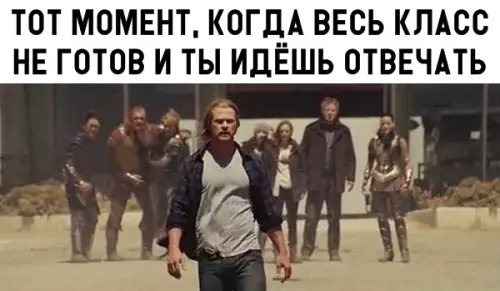 Смешная картинка №303138