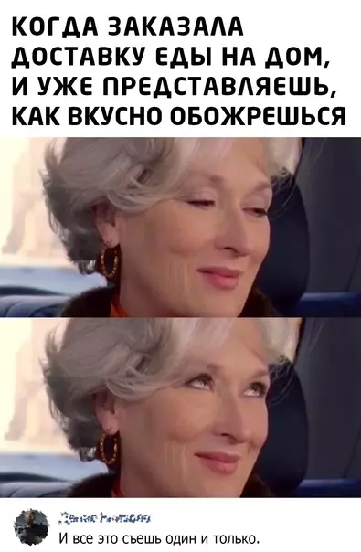 Смешная картинка №585598