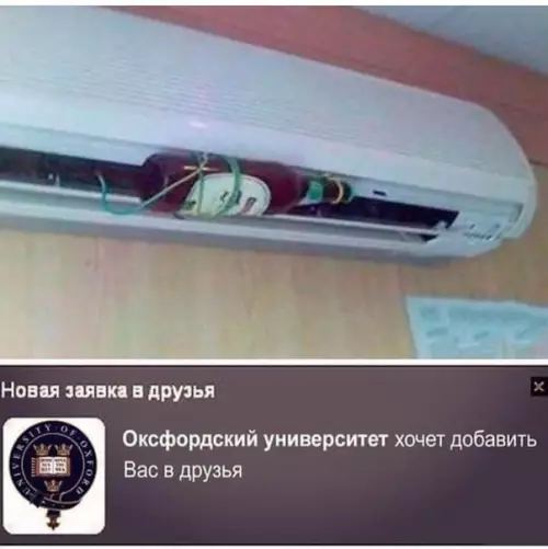 Смешная картинка №307162