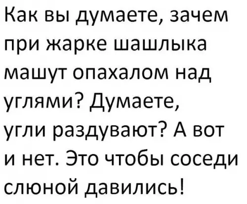 Смешная картинка №206116