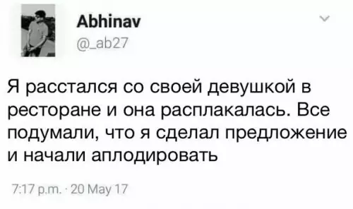 Смешная картинка №205294 Как добить окончательно