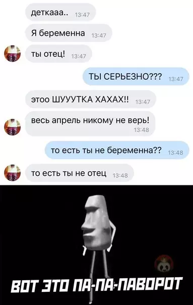 Смешная картинка №598075 Женщины не умеют шутить!