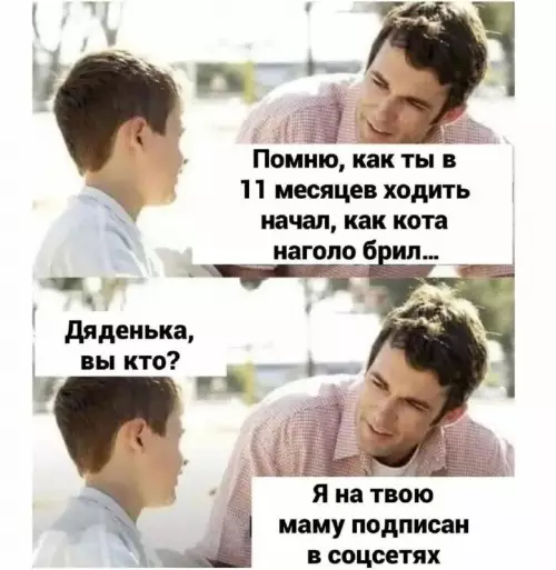 Смешная картинка №724235