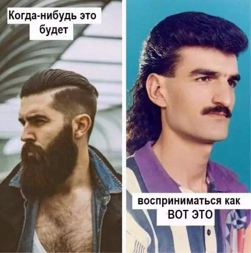 Смешная картинка №259572