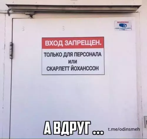 Смешная картинка №664636 Надписи, вывески