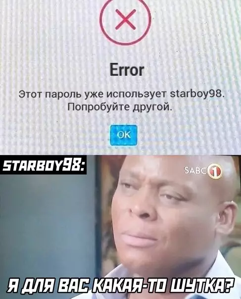 Смешная картинка №619238