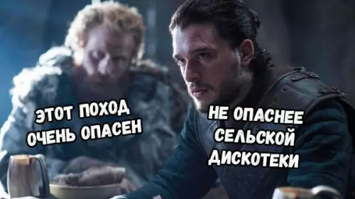 Смешная картинка №202736
