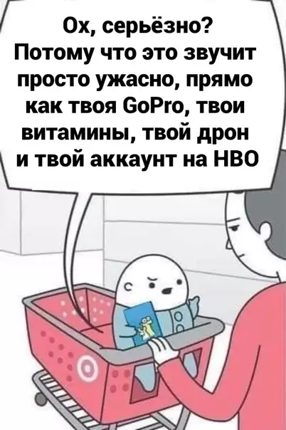 продолжение Смешная картинка №564756