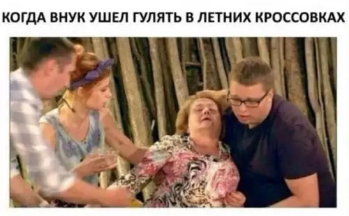 Смешная картинка №244544