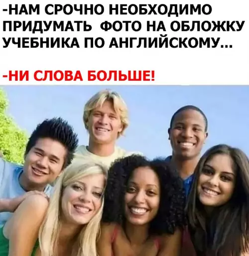 Смешная картинка №699048