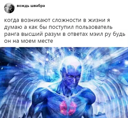 Смешная картинка №322340