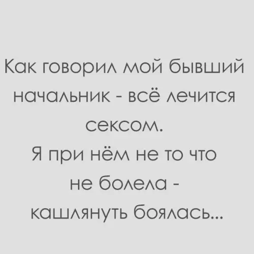 Смешная картинка №288119