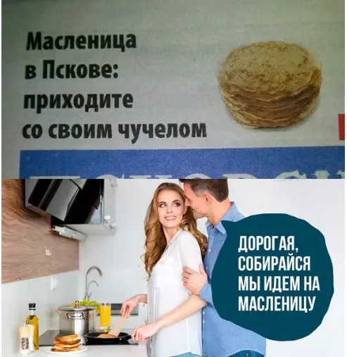 Смешная картинка №250852