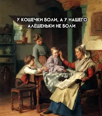 Смешная картинка №767688