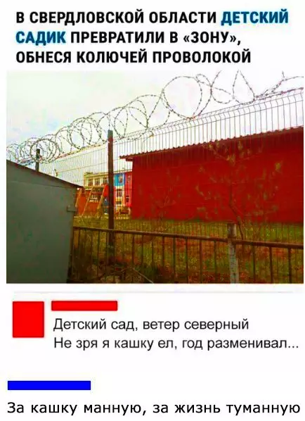 Смешная картинка №294421