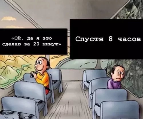 Смешная картинка №724091
