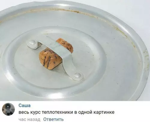 Смешная картинка №215308