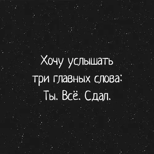 Смешная картинка №183932