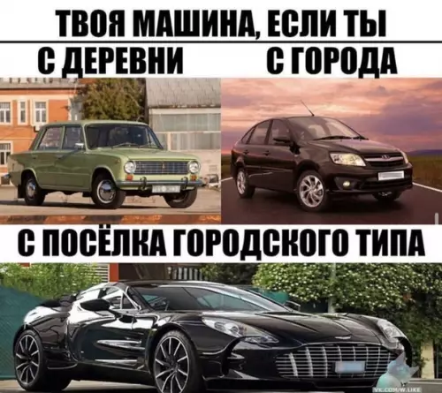 Смешная картинка №444464 А откуда ты?)