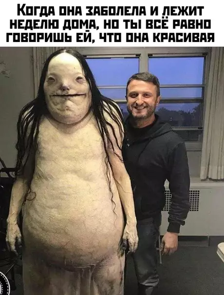 Смешная картинка №410118