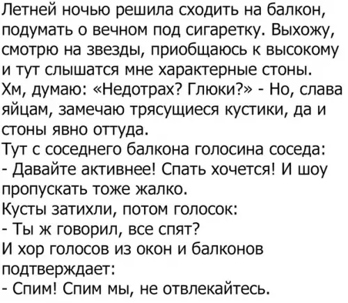 Смешная картинка №316912